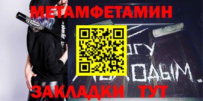 эйфоретик Кунгур