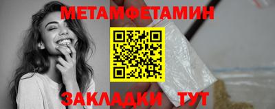 героин Кумертау