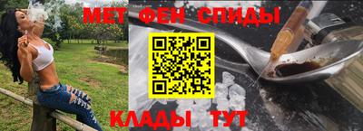 марки nbome Кулебаки