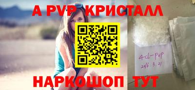 эйфоретик Кунгур
