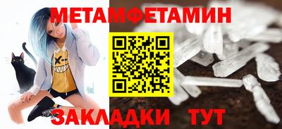 марки nbome Кулебаки