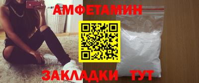 эйфоретик Кунгур