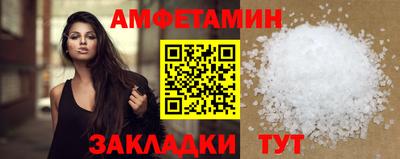 эйфоретик Кунгур