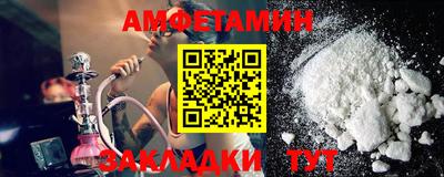 марки nbome Кулебаки