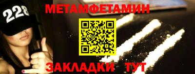 героин Кумертау