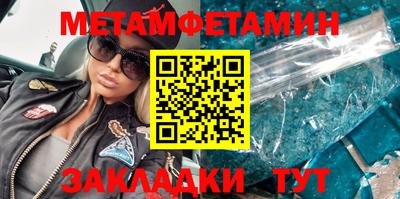 эйфоретик Кунгур