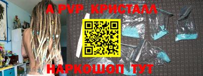 героин Кумертау
