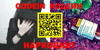 героин Кумертау