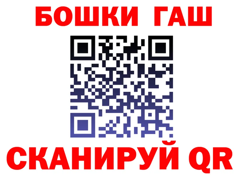 АМФ 98% ссылка shop blacksprut Иваново