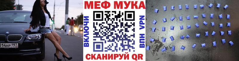 Меф кристаллы  omg ТОР  Иваново 