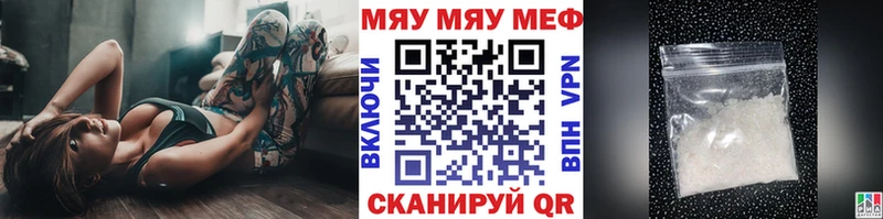МЕФ  Иваново