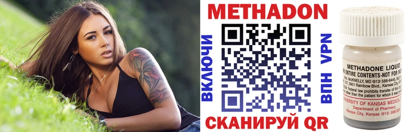 гидра вход  Иваново  МЕТАДОН мёд  где купить наркоту 