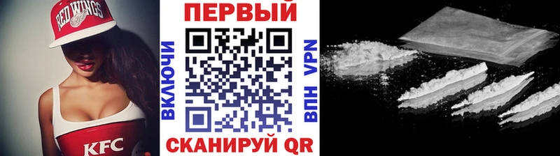 МЕТАМФЕТАМИН мет Иваново