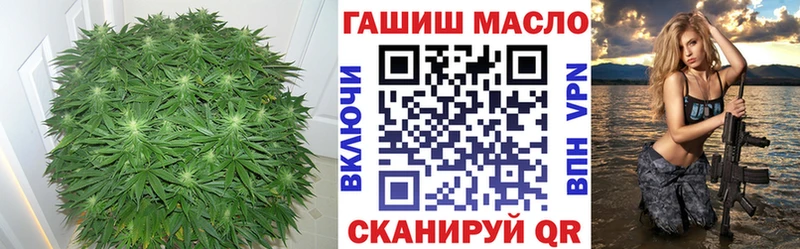 Дистиллят ТГК концентрат  мега вход  Иваново 