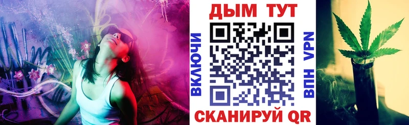 Каннабис тримм  Иваново 