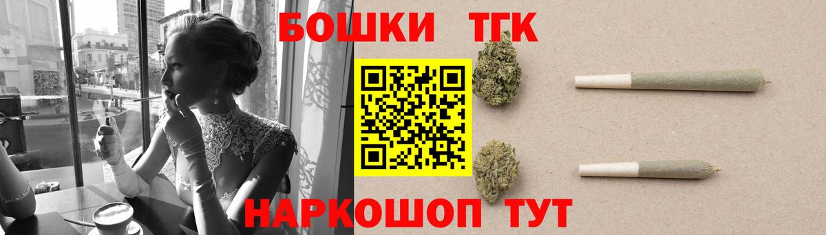 МАРИХУАНА VHQ  Вход с VPN  Канабис план  Конопля LSD WEED  Иваново 